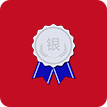 银奖